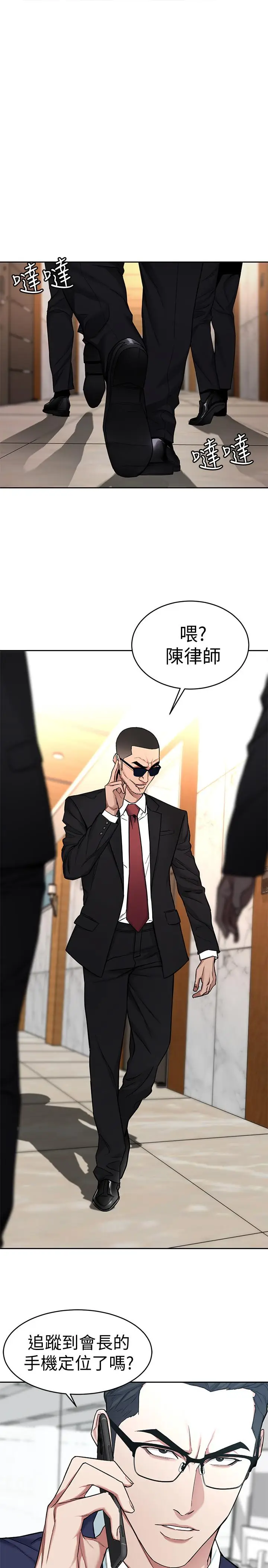 致命游戏[顶通]韩漫全集-第36話-成為遊戲核心的泰坤无删减无遮挡章节图片 
