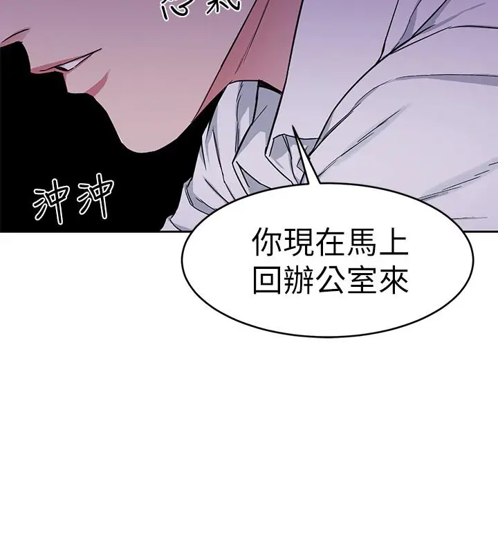 致命游戏[顶通]韩漫全集-第36話-成為遊戲核心的泰坤无删减无遮挡章节图片 