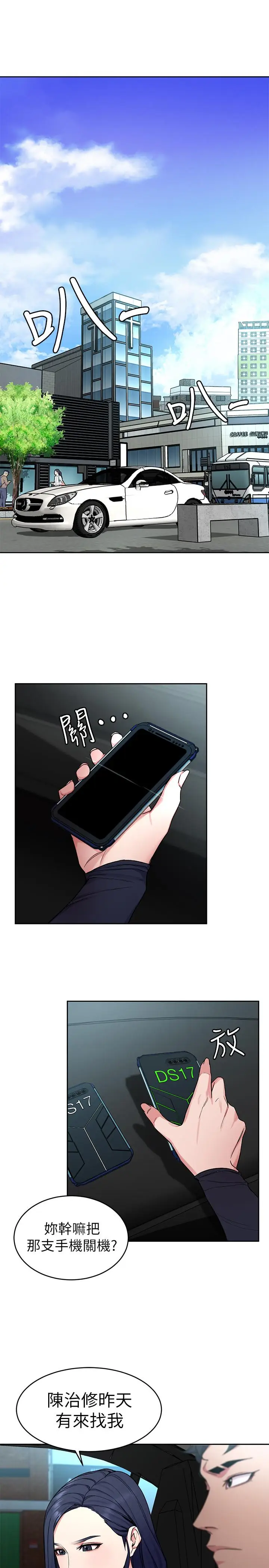 致命游戏[顶通]韩漫全集-第36話-成為遊戲核心的泰坤无删减无遮挡章节图片 