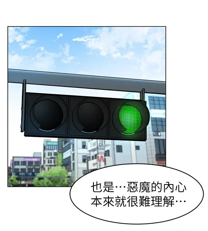 致命游戏[顶通]韩漫全集-第36話-成為遊戲核心的泰坤无删减无遮挡章节图片 