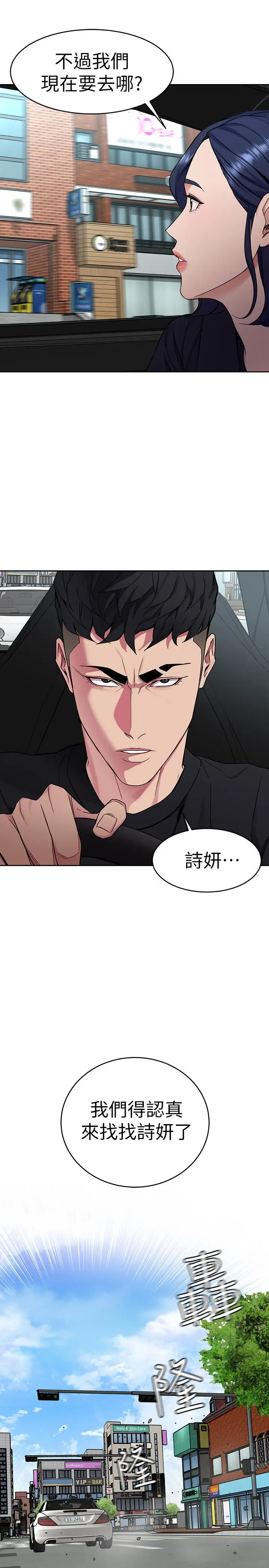 致命游戏[顶通]韩漫全集-第36話-成為遊戲核心的泰坤无删减无遮挡章节图片 