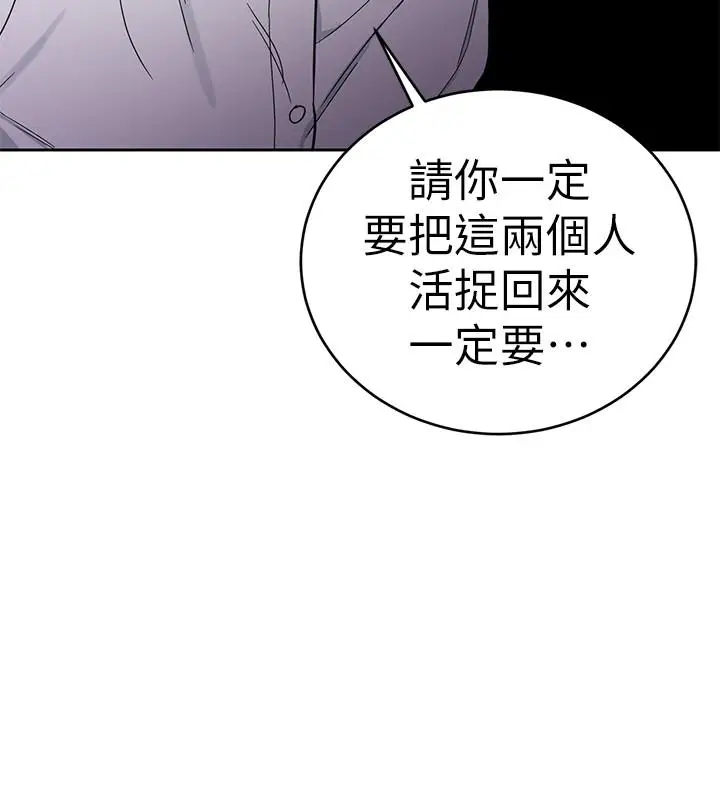 致命游戏[顶通]韩漫全集-第36話-成為遊戲核心的泰坤无删减无遮挡章节图片 