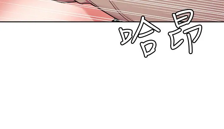 致命游戏[顶通]韩漫全集-第36話-成為遊戲核心的泰坤无删减无遮挡章节图片 