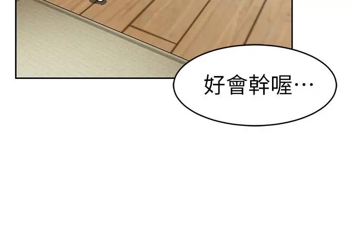 致命游戏[顶通]韩漫全集-第36話-成為遊戲核心的泰坤无删减无遮挡章节图片 