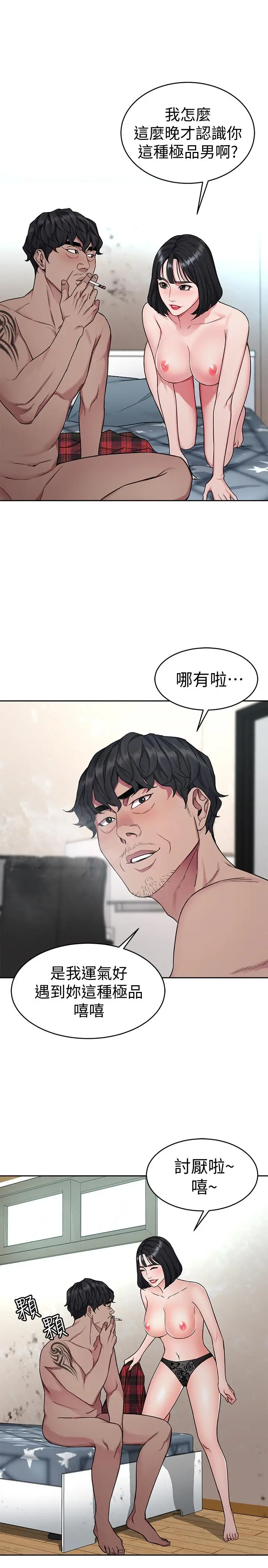 致命游戏[顶通]韩漫全集-第36話-成為遊戲核心的泰坤无删减无遮挡章节图片 