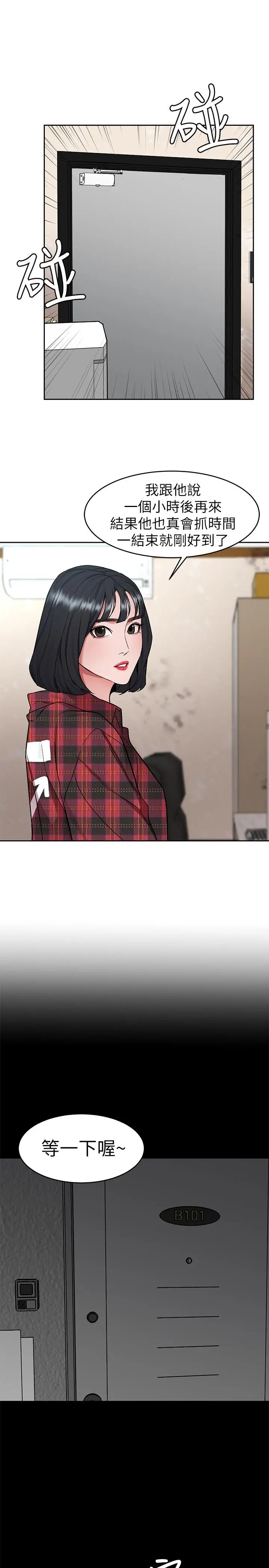 致命游戏[顶通]韩漫全集-第36話-成為遊戲核心的泰坤无删减无遮挡章节图片 
