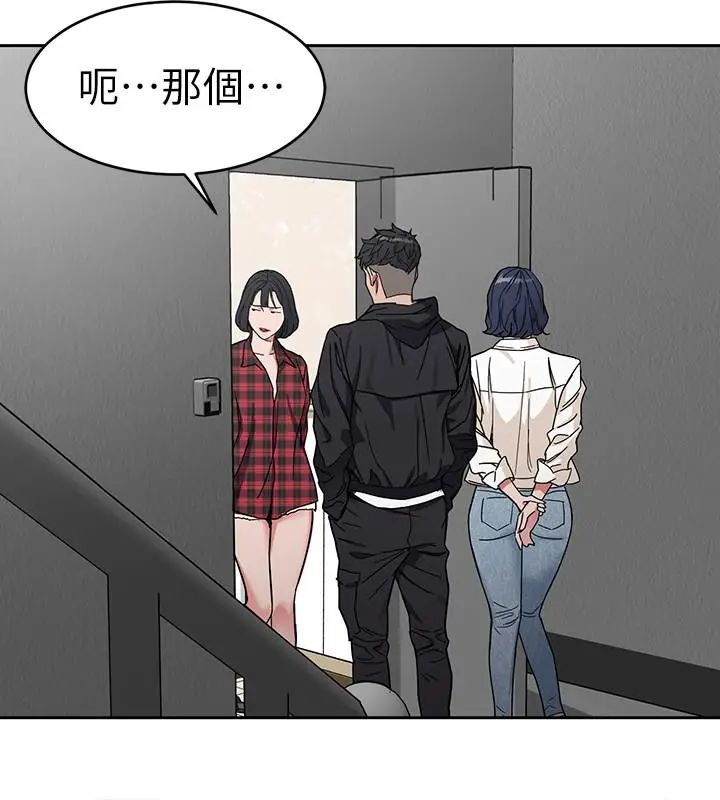 致命游戏[顶通]韩漫全集-第37話-不為人知的工作无删减无遮挡章节图片 