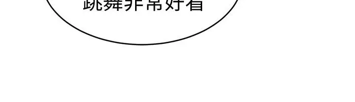 致命游戏[顶通]韩漫全集-第37話-不為人知的工作无删减无遮挡章节图片 