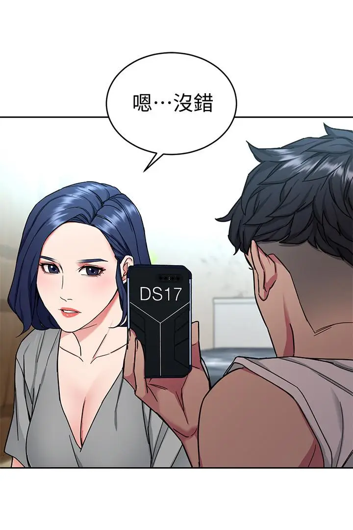 致命游戏[顶通]韩漫全集-第37話-不為人知的工作无删减无遮挡章节图片 