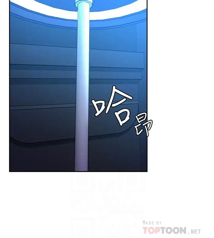 致命游戏[顶通]韩漫全集-第38話-擁有致命魅力的年輕女子无删减无遮挡章节图片 
