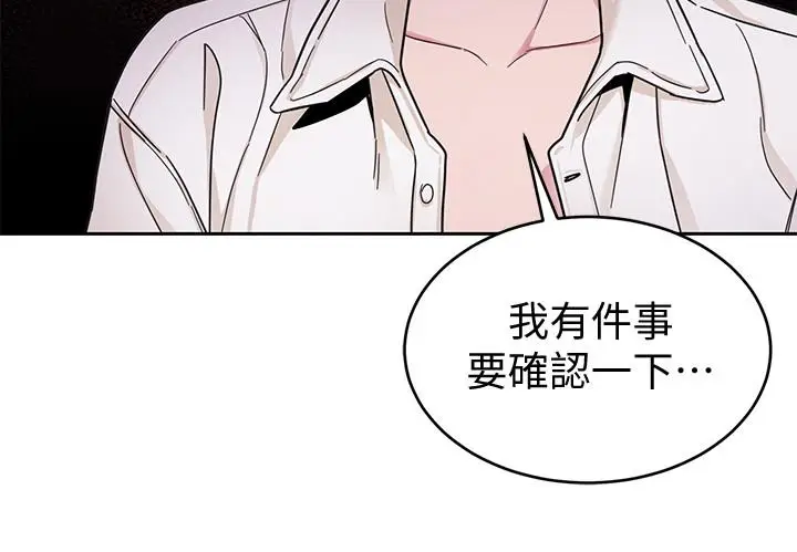 致命游戏[顶通]韩漫全集-第38話-擁有致命魅力的年輕女子无删减无遮挡章节图片 