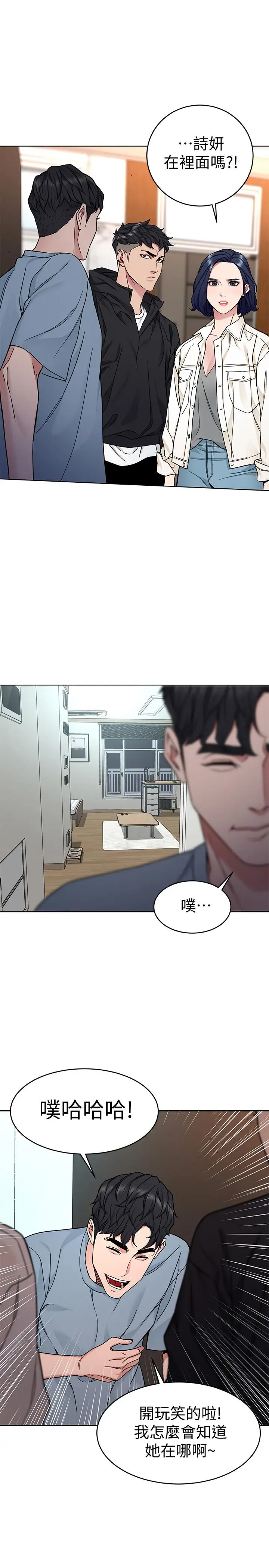 致命游戏[顶通]韩漫全集-第39話-加害人永遠都不記得无删减无遮挡章节图片 