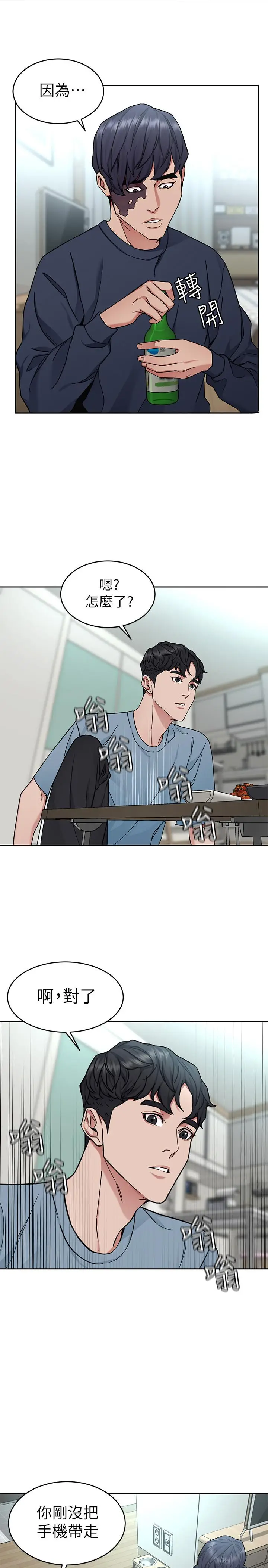 致命游戏[顶通]韩漫全集-第39話-加害人永遠都不記得无删减无遮挡章节图片 
