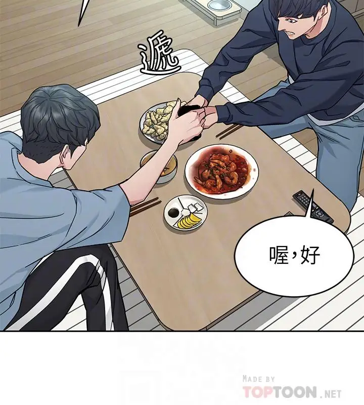 致命游戏[顶通]韩漫全集-第39話-加害人永遠都不記得无删减无遮挡章节图片 