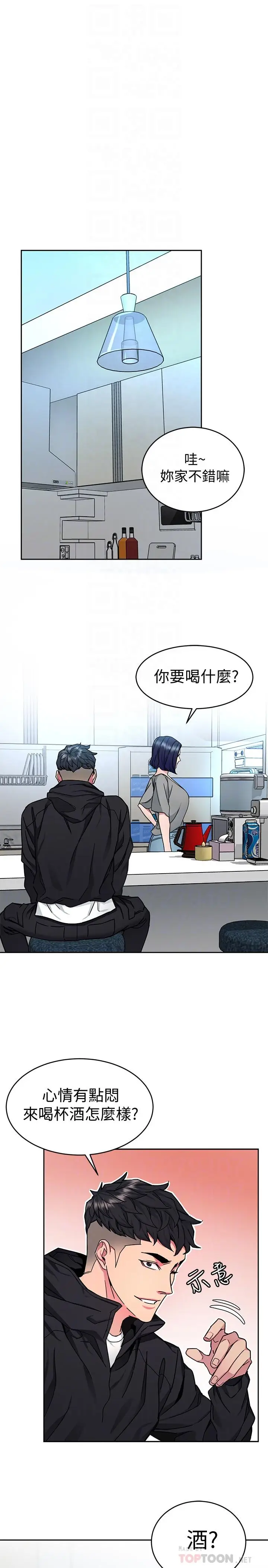 致命游戏[顶通]韩漫全集-第39話-加害人永遠都不記得无删减无遮挡章节图片 