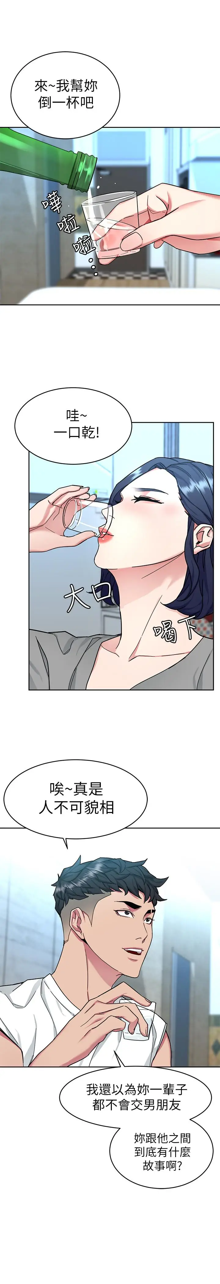 致命游戏[顶通]韩漫全集-第39話-加害人永遠都不記得无删减无遮挡章节图片 
