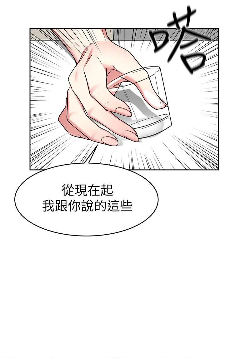 致命游戏[顶通]韩漫全集-第39話-加害人永遠都不記得无删减无遮挡章节图片 