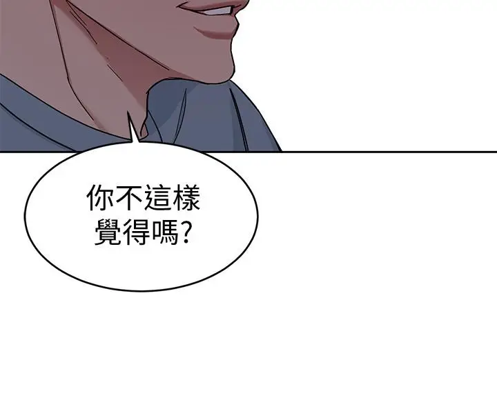 致命游戏[顶通]韩漫全集-第39話-加害人永遠都不記得无删减无遮挡章节图片 