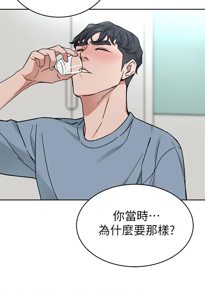 致命游戏[顶通]韩漫全集-第39話-加害人永遠都不記得无删减无遮挡章节图片 