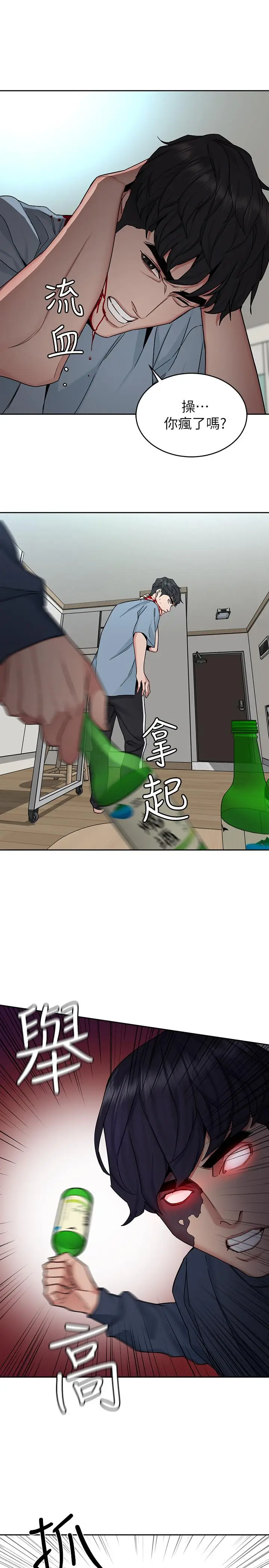 致命游戏[顶通]韩漫全集-第41話-遊戲中的驚人秘密无删减无遮挡章节图片 