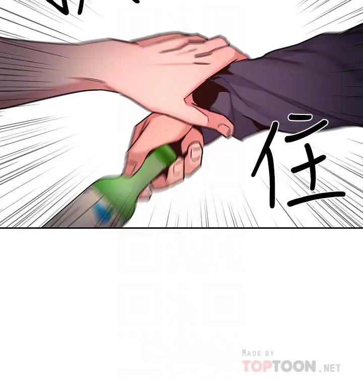 致命游戏[顶通]韩漫全集-第41話-遊戲中的驚人秘密无删减无遮挡章节图片 