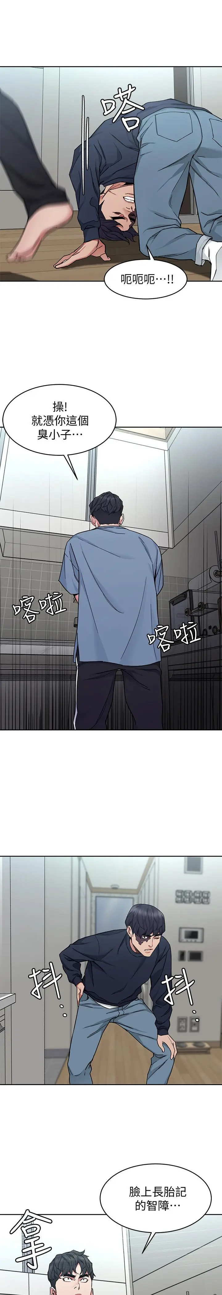 致命游戏[顶通]韩漫全集-第41話-遊戲中的驚人秘密无删减无遮挡章节图片 