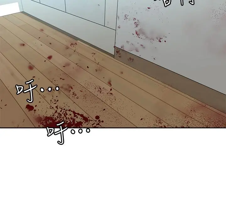 致命游戏[顶通]韩漫全集-第42話-賭上性命的對決无删减无遮挡章节图片 