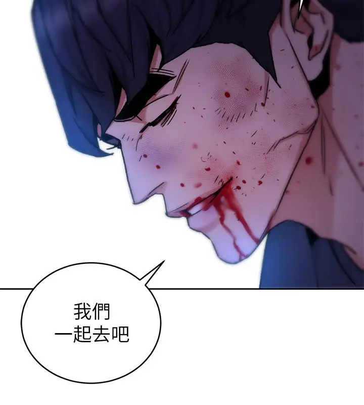 致命游戏[顶通]韩漫全集-第42話-賭上性命的對決无删减无遮挡章节图片 