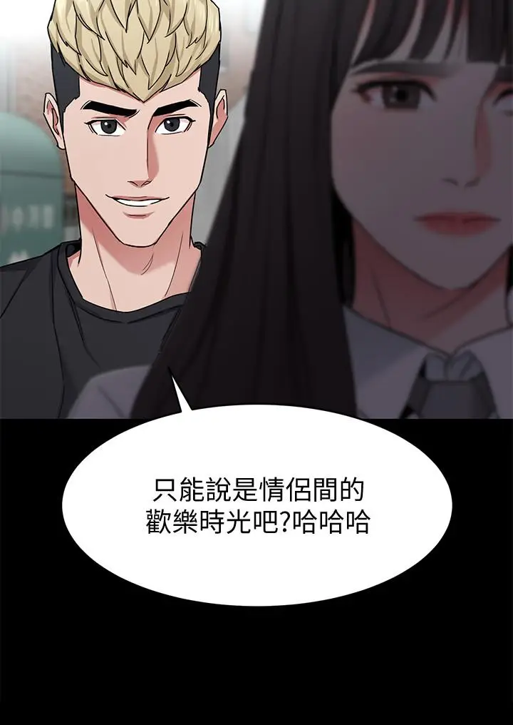 致命游戏[顶通]韩漫全集-第42話-賭上性命的對決无删减无遮挡章节图片 