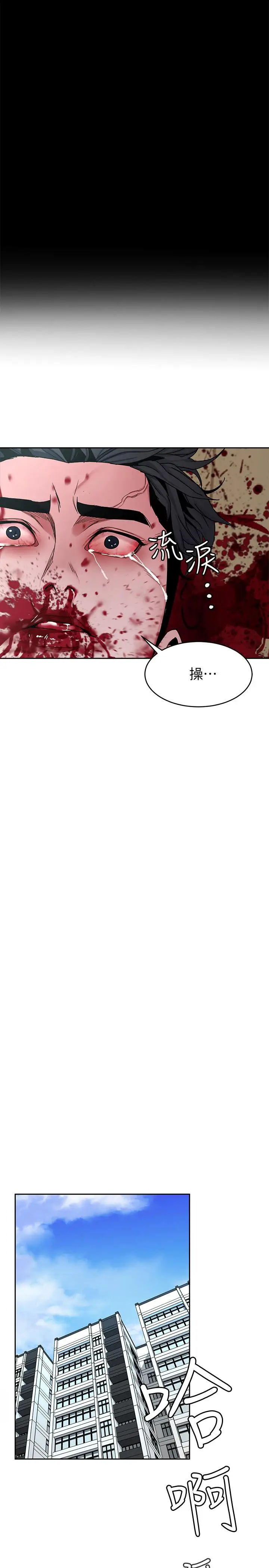 致命游戏[顶通]韩漫全集-第42話-賭上性命的對決无删减无遮挡章节图片 