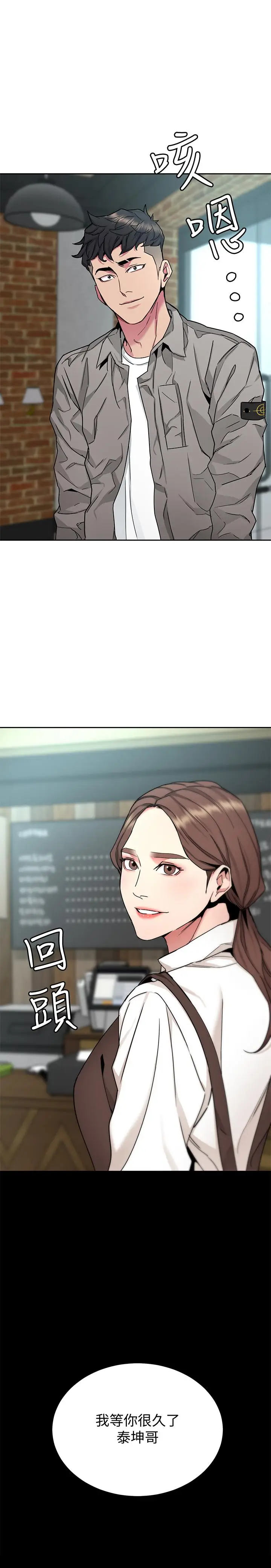 致命游戏[顶通]韩漫全集-第42話-賭上性命的對決无删减无遮挡章节图片 