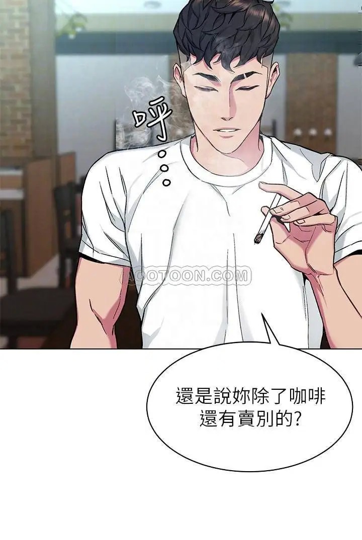 致命游戏[顶通]韩漫全集-第43话 放妳一条生路无删减无遮挡章节图片 