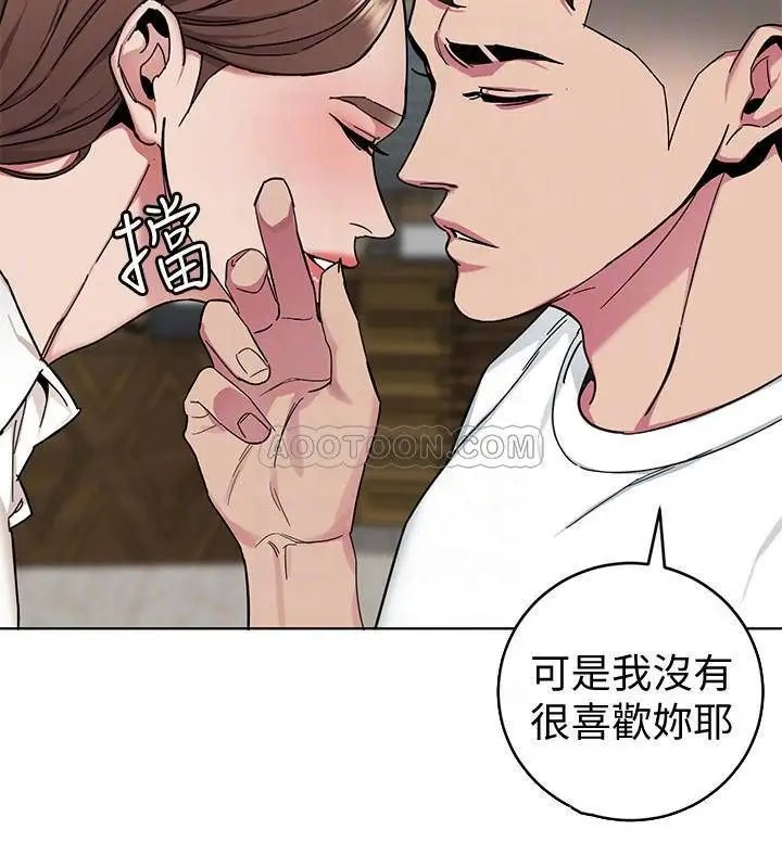 致命游戏[顶通]韩漫全集-第43话 放妳一条生路无删减无遮挡章节图片 