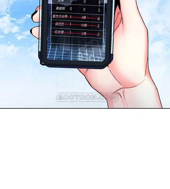 致命游戏[顶通]韩漫全集-第43话 放妳一条生路无删减无遮挡章节图片 