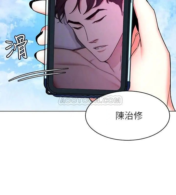 致命游戏[顶通]韩漫全集-第43话 放妳一条生路无删减无遮挡章节图片 