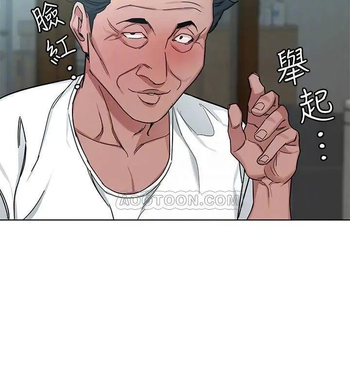 致命游戏[顶通]韩漫全集-第43话 放妳一条生路无删减无遮挡章节图片 