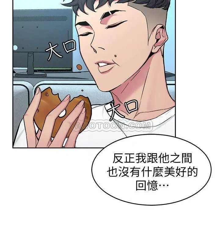 致命游戏[顶通]韩漫全集-第44话 郑子芸 vs 黑西装军团无删减无遮挡章节图片 