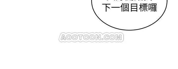 致命游戏[顶通]韩漫全集-第44话 郑子芸 vs 黑西装军团无删减无遮挡章节图片 
