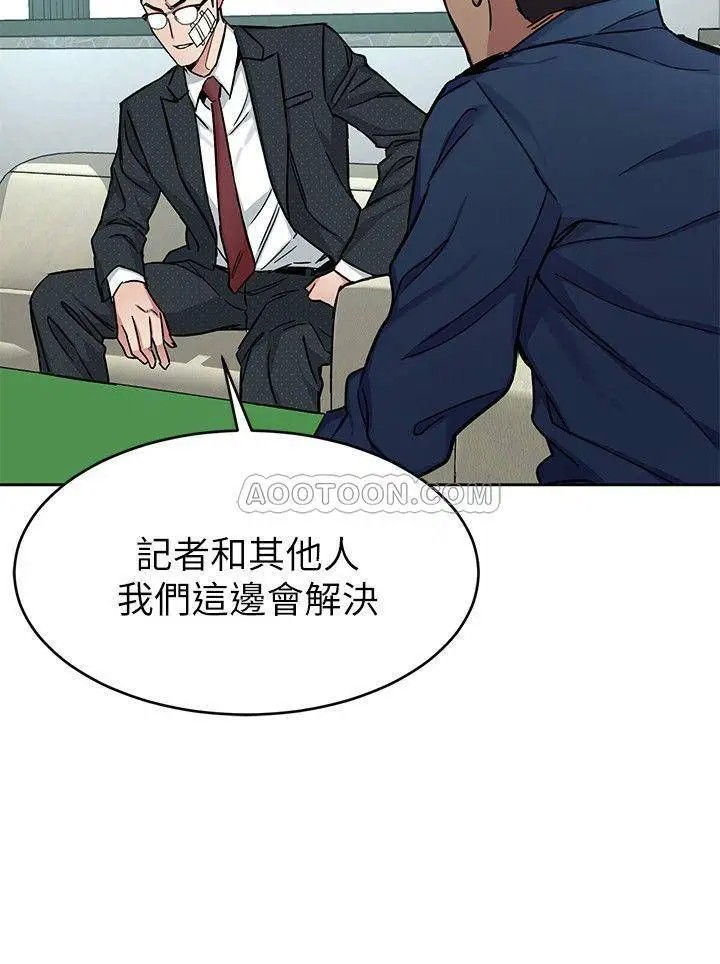 致命游戏[顶通]韩漫全集-第44话 郑子芸 vs 黑西装军团无删减无遮挡章节图片 