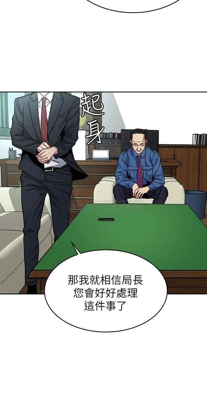 致命游戏[顶通]韩漫全集-第44话 郑子芸 vs 黑西装军团无删减无遮挡章节图片 