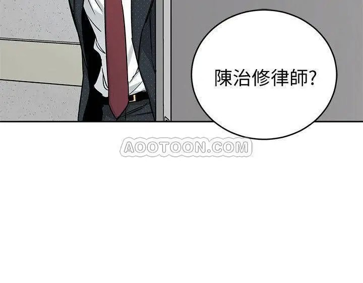 致命游戏[顶通]韩漫全集-第44话 郑子芸 vs 黑西装军团无删减无遮挡章节图片 