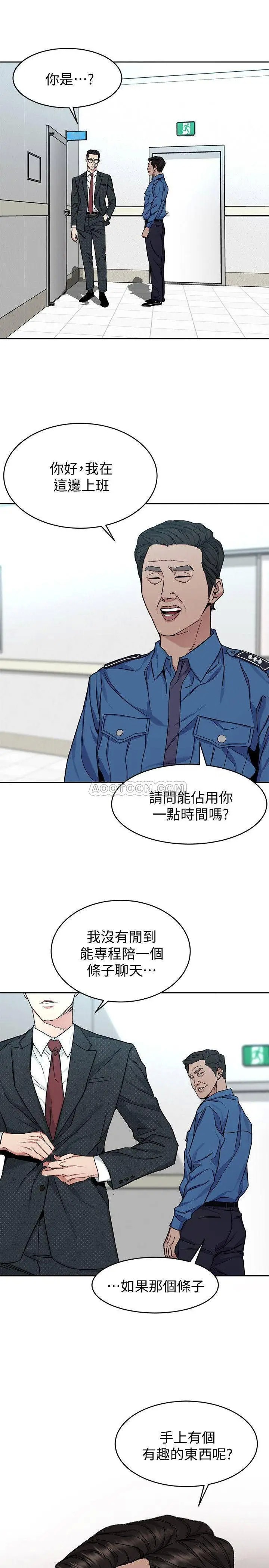 致命游戏[顶通]韩漫全集-第44话 郑子芸 vs 黑西装军团无删减无遮挡章节图片 