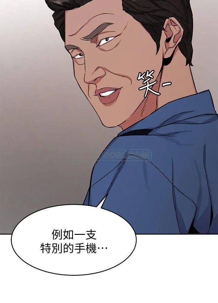致命游戏[顶通]韩漫全集-第44话 郑子芸 vs 黑西装军团无删减无遮挡章节图片 