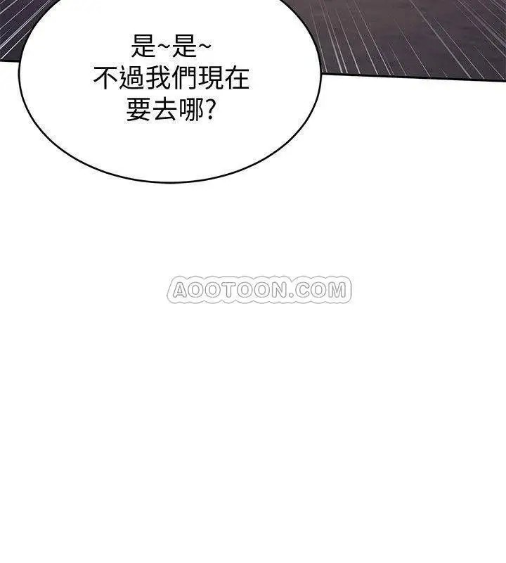 致命游戏[顶通]韩漫全集-第44话 郑子芸 vs 黑西装军团无删减无遮挡章节图片 