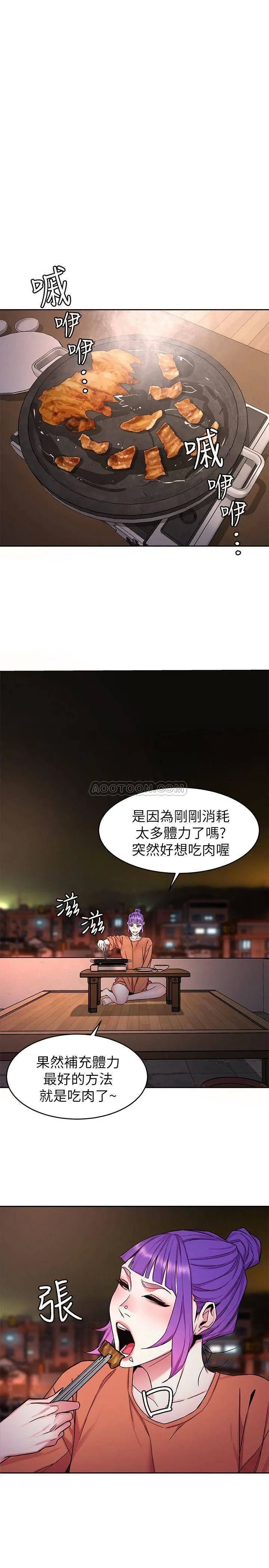 致命游戏[顶通]韩漫全集-第44话 郑子芸 vs 黑西装军团无删减无遮挡章节图片 