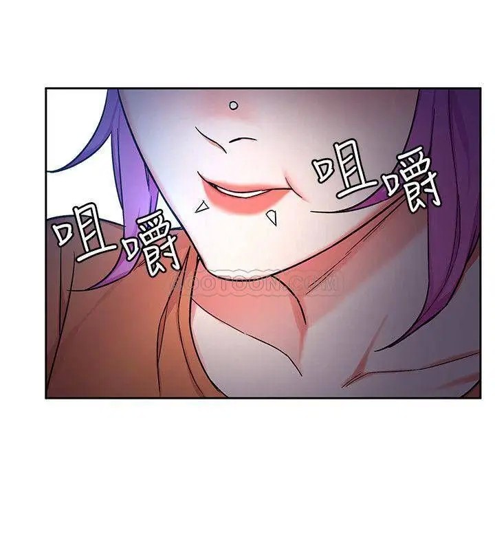 致命游戏[顶通]韩漫全集-第44话 郑子芸 vs 黑西装军团无删减无遮挡章节图片 