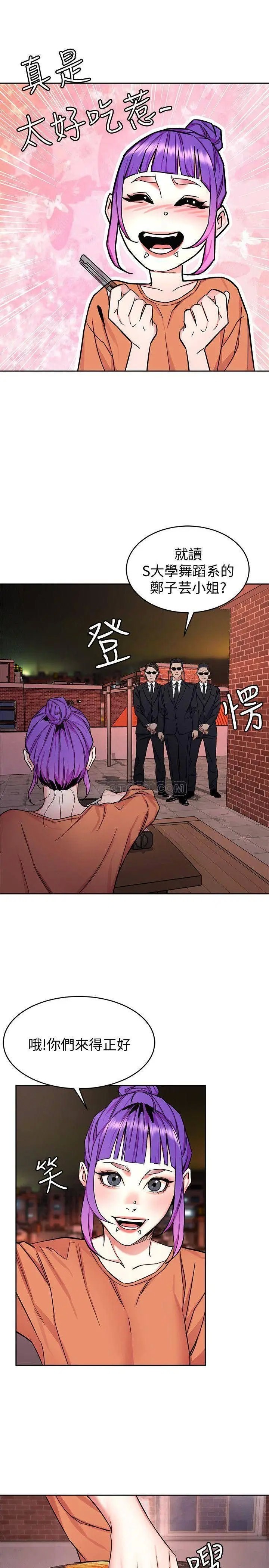 致命游戏[顶通]韩漫全集-第44话 郑子芸 vs 黑西装军团无删减无遮挡章节图片 