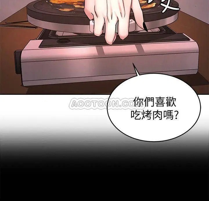 致命游戏[顶通]韩漫全集-第44话 郑子芸 vs 黑西装军团无删减无遮挡章节图片 