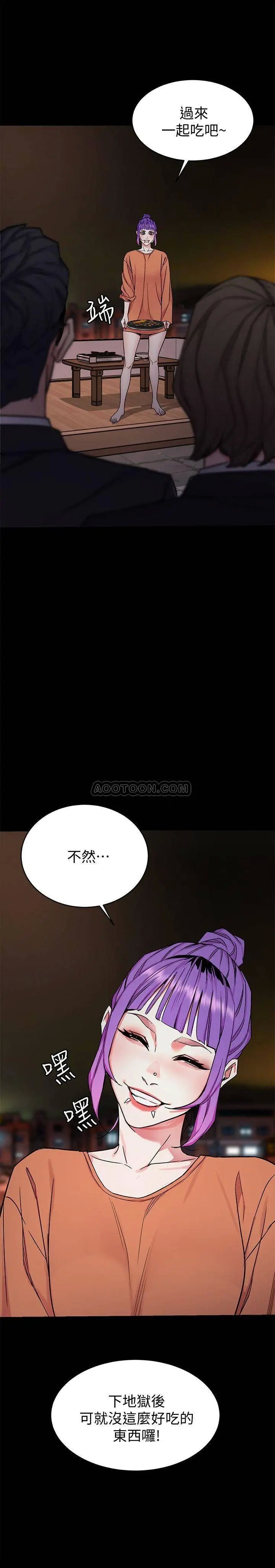 致命游戏[顶通]韩漫全集-第44话 郑子芸 vs 黑西装军团无删减无遮挡章节图片 