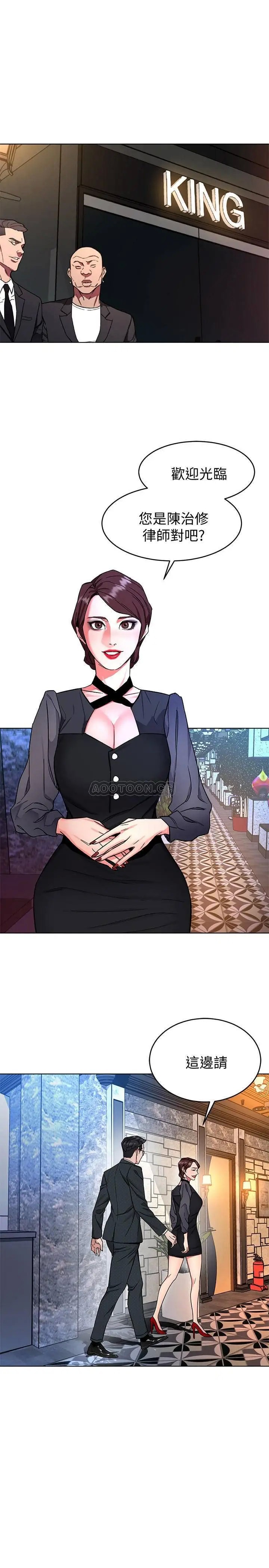 致命游戏[顶通]韩漫全集-第45话 黑色寿衣的登场无删减无遮挡章节图片 